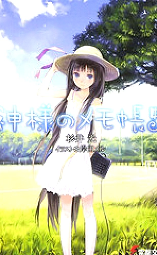 成年人短剧《晚灯之后》都市情感主题封面